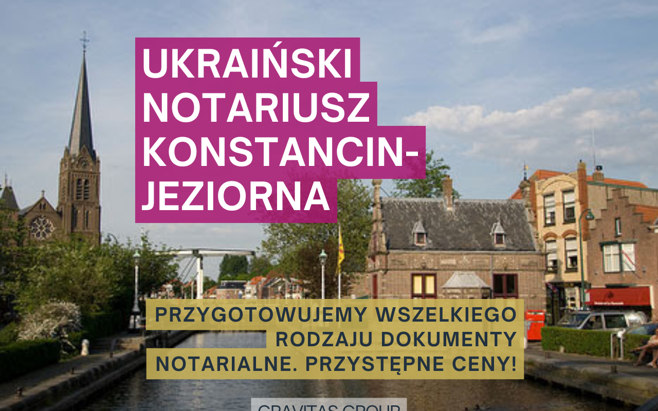 Przez ostatnie trzy lata nasza firma Gravitas Group pomaga Ukraińcom za granicą w poświadczaniu dokumentów różnego rodzaju i formatu w Polsce. W tym artykule omówimy szczegóły tej procedury z ukraińskojęzycznym notariuszem w Kostancin-Jeziorna. Warto zacząć od tego, że współpracujemy z polskimi notariuszami, ponieważ ukraińscy notariusze nie pracują w innych krajach.